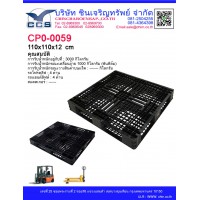 CPO-0059  Pallets size: 110*120*12 cm.